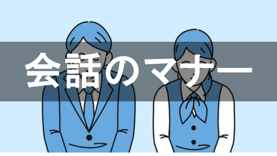 清潔オジ