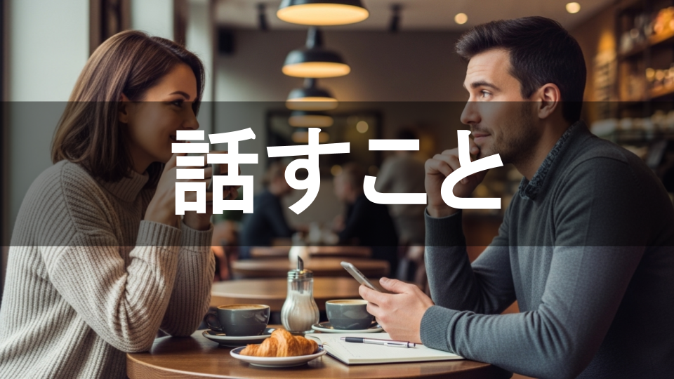 清潔オジ