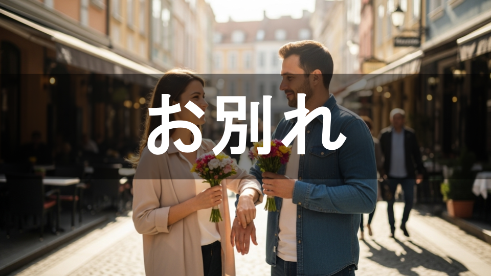 清潔オジ