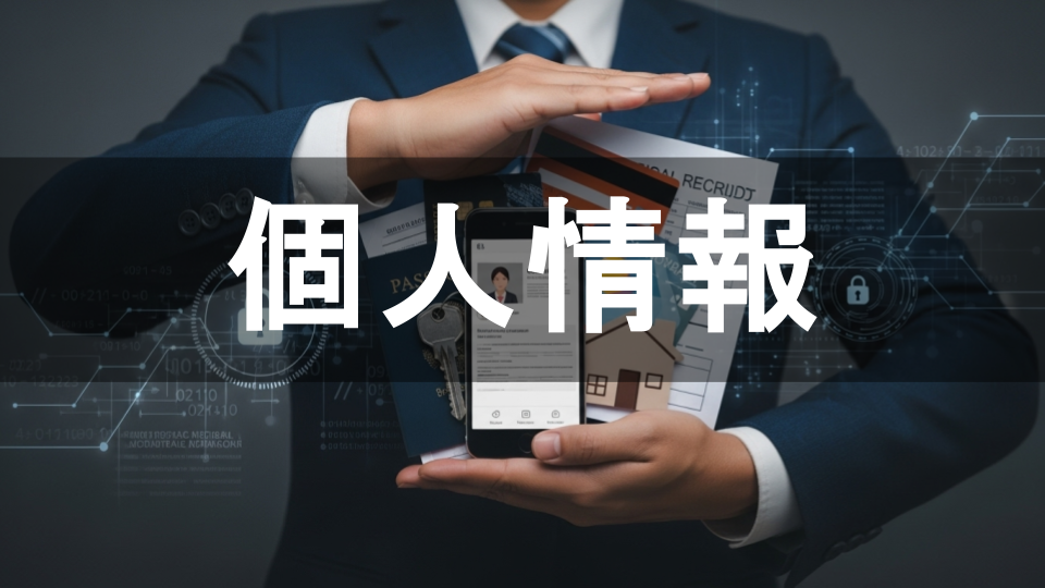 清潔オジ