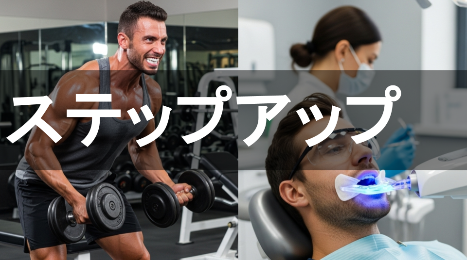 清潔オジ