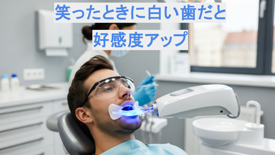 清潔オジ