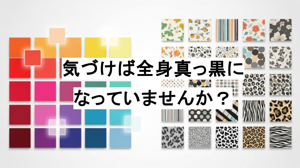 清潔オジ