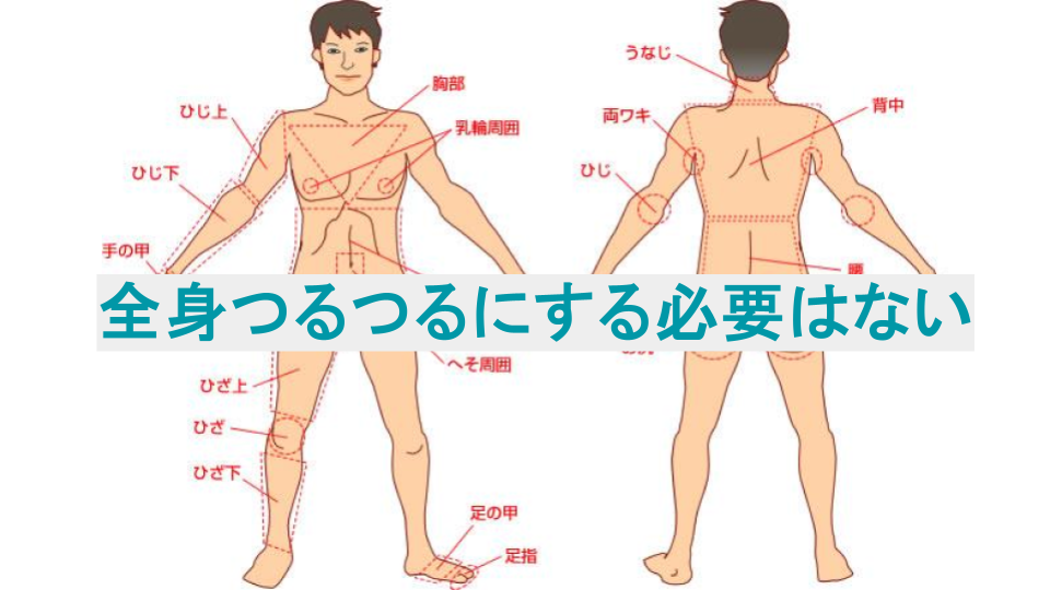 清潔オジ