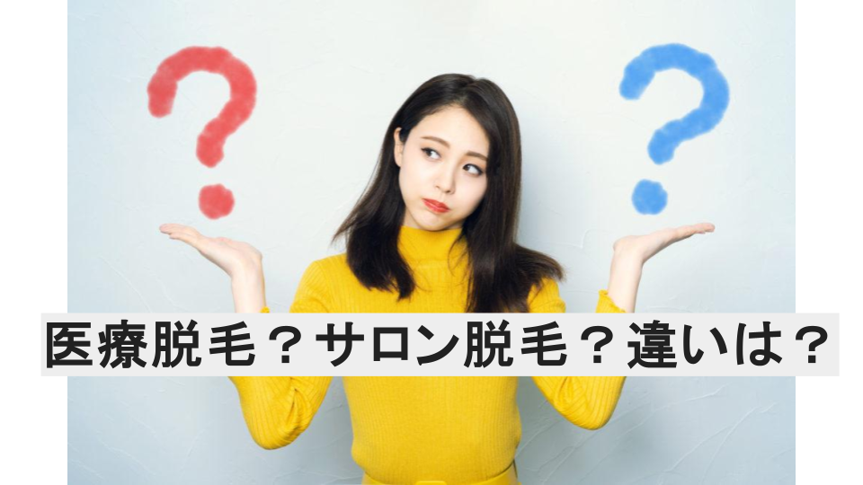 清潔オジ