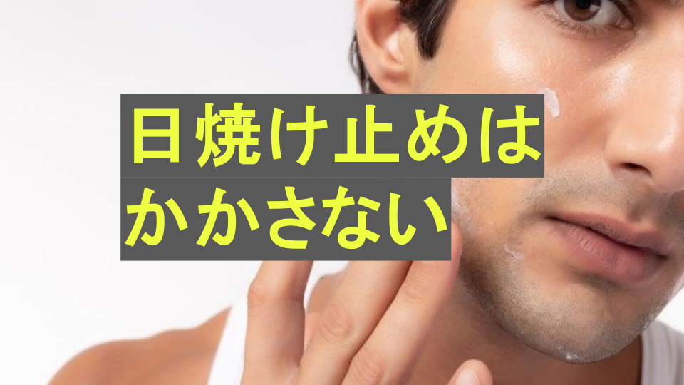 清潔オジ
