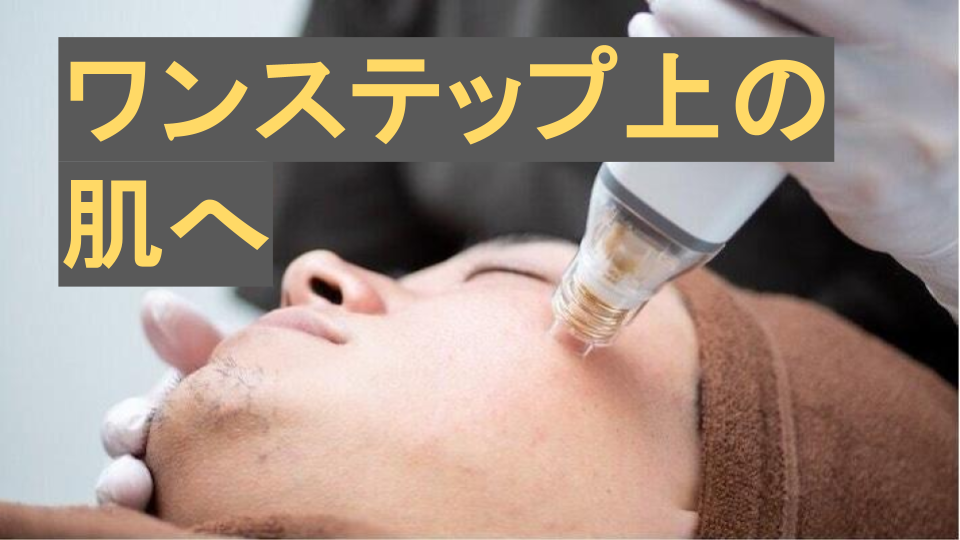 清潔オジ