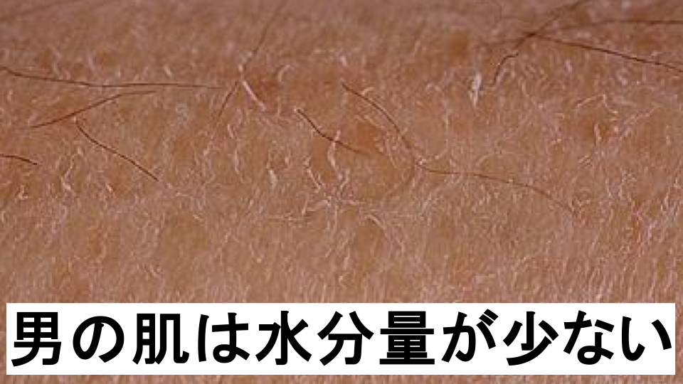 清潔オジ