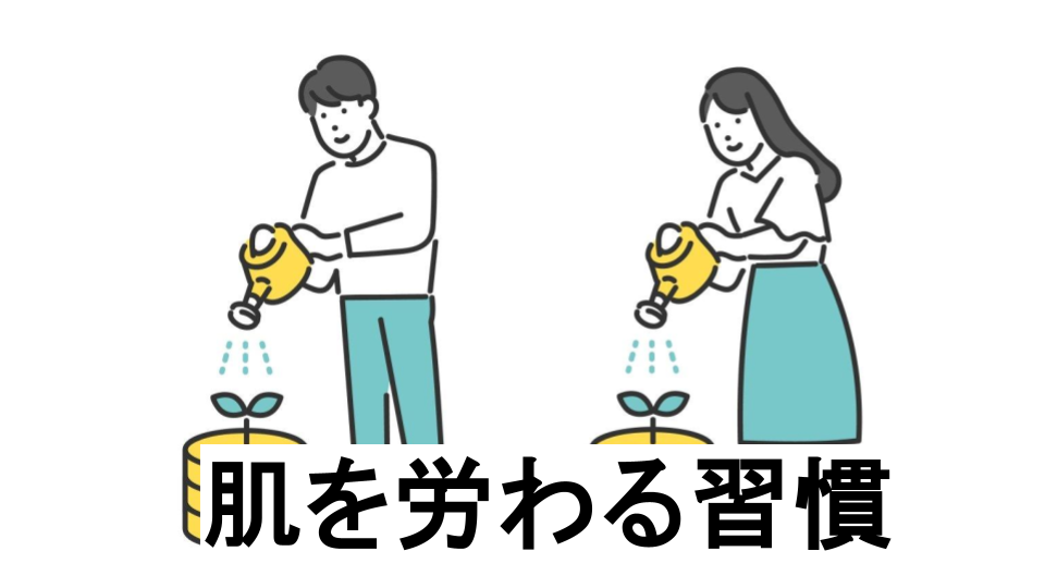 清潔オジ