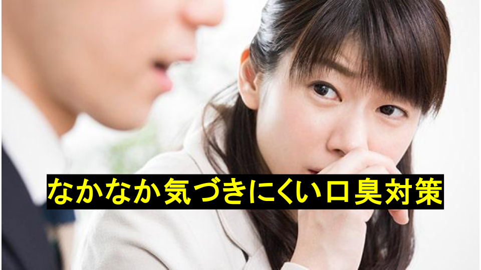 清潔オジ