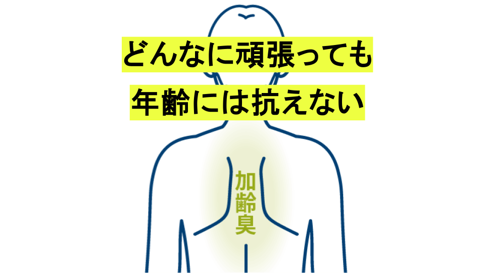 清潔オジ