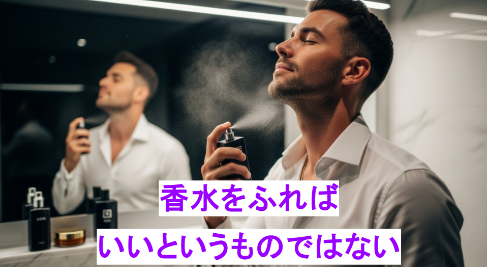 清潔オジ