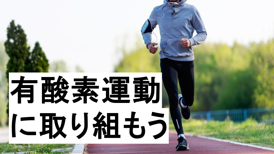 清潔オジ