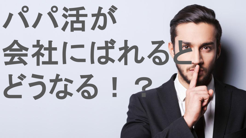 清潔オジ