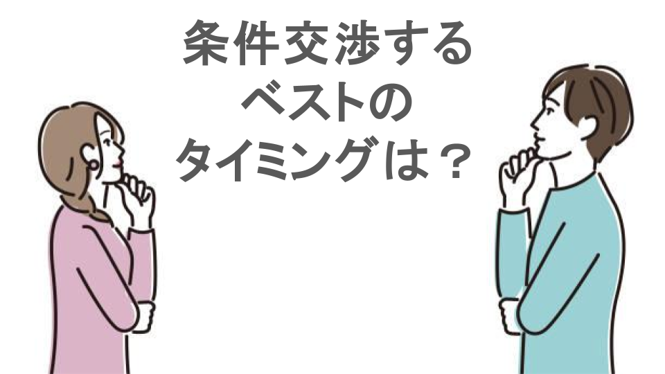 清潔オジ