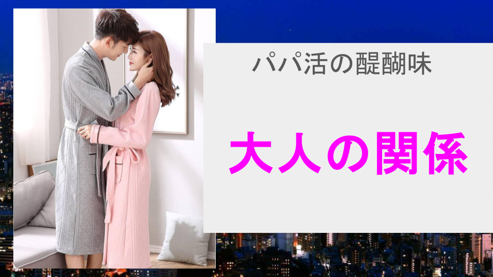清潔オジ
