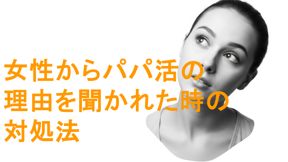 清潔オジ