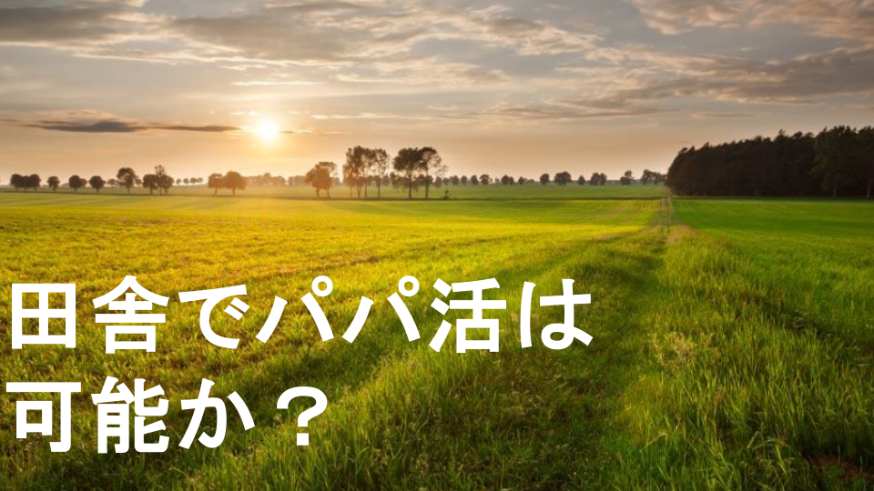 清潔オジ