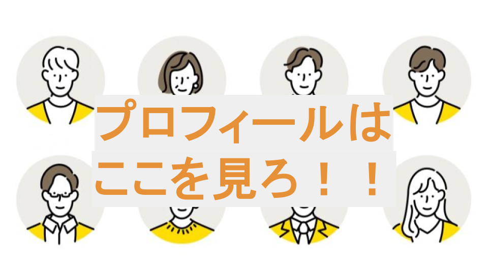 清潔オジ